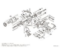 【シマノ純正お取り寄せパーツ：納期1ヶ月】19ストラディック 2500SHG　商品コード：040176