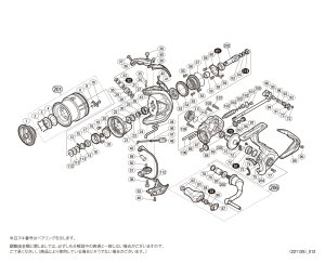 画像1: 【シマノ純正お取り寄せパーツ：納期1ヶ月】19ストラディック 2500SHG　商品コード：040176