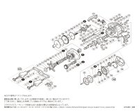 【シマノ純正お取り寄せパーツ：納期1ヶ月】17クロナークMGL 151　商品コード：037244