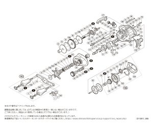 画像1: 【シマノ純正お取り寄せパーツ：納期1ヶ月】17クロナークMGL 151　商品コード：037244