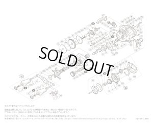 画像1: 【シマノ純正お取り寄せパーツ：納期1ヶ月】17クロナークMGL 151　商品コード：037244