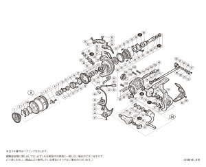 画像1: 【シマノ純正お取り寄せパーツ：納期1ヶ月】19ストラディック 1000S　商品コード：040268