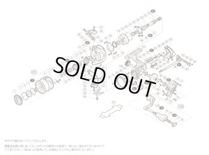 画像1: 【シマノ純正お取り寄せパーツ：納期1ヶ月】17ヴァンキッシュFW 1000SHG　商品コード：038135