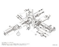 【シマノ純正お取り寄せパーツ：納期1ヶ月】20ストラディックSW 6000HG　商品コード：042460