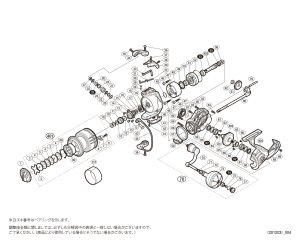 画像1: 【シマノ純正お取り寄せパーツ：納期1ヶ月】20ストラディックSW 6000HG　商品コード：042460