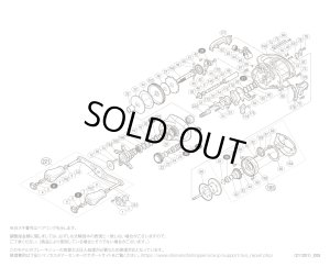 画像1: 【シマノ純正お取り寄せパーツ：納期1ヶ月】 17クロナークMGL 151XG　商品コード：037282