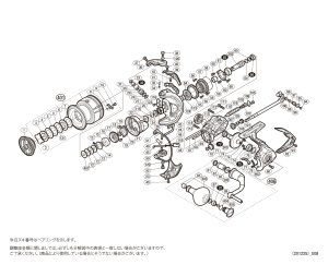 画像1: 【シマノ純正お取り寄せパーツ：納期1ヶ月】19ストラディック C5000XG　商品コード：040251