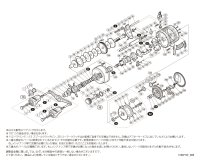 【シマノ純正お取り寄せパーツ：納期1ヶ月】18カルカッタコンクエスト 301　商品コード：038647