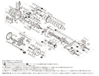 【シマノ純正お取り寄せパーツ：納期1ヶ月】18カルカッタコンクエスト 300　商品コード：038630