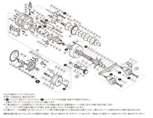 画像1: 【シマノ純正お取り寄せパーツ：納期1ヶ月】18カルカッタコンクエスト 300　商品コード：038630