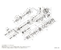 【シマノ純正お取り寄せパーツ：納期1ヶ月】20カルカッタコンクエストDC 201HG　商品コード：040404