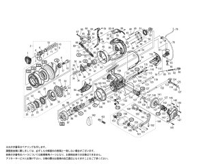 画像1: 【シマノ純正お取り寄せパーツ：納期1ヶ月】20ステラSW 20000PG　商品コード：040817