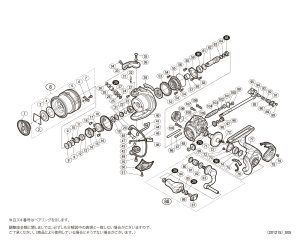 画像1: 【シマノ純正お取り寄せパーツ：納期1ヶ月】20ヴァンフォード C2000S　商品コード：042019