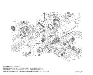 画像1: 【シマノ純正お取り寄せパーツ：納期1ヶ月】20ステラSW 6000XG　商品コード：040794