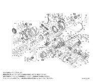 【シマノ純正お取り寄せパーツ：納期1ヶ月】20ステラSW 6000HG　商品コード：040787