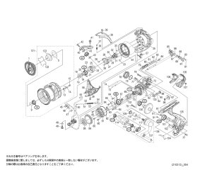 画像1: 【シマノ純正お取り寄せパーツ：納期1ヶ月】20ツインパワー 2500SHG　商品コード：041395