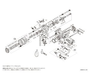 画像1: 【シマノ純正お取り寄せパーツ：納期1ヶ月】17ツインパワーXD C5000XG　商品コード：037480