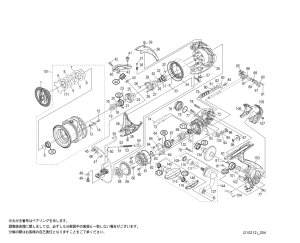 画像1: 【シマノ純正お取り寄せパーツ：納期1ヶ月】20ツインパワー C3000MHG　商品コード：041418