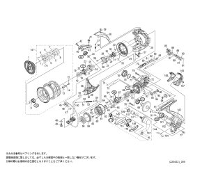 画像1: 【シマノ純正お取り寄せパーツ：納期1ヶ月】20ツインパワー C3000　商品コード：041401