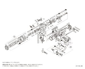 画像1: 【シマノ純正お取り寄せパーツ：納期1ヶ月】17ツインパワーXD 4000XG　商品コード：037473