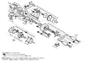 画像1: 【シマノ純正お取り寄せパーツ：納期1ヶ月】14 クロナーク CI4+純正スプール（150, 151, 150HG, 151HG）商品コード：033314 82番 S Part No. 10L11 スプール組+83番 S Part No. 1046G ブレーキシュー（Ｍ）赤4個セット【中サイズ送料】