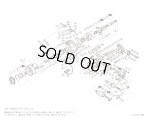 画像1: 【シマノ純正お取り寄せパーツ：納期1ヶ月】15ツインパワー C2000HGS　商品コード：033659