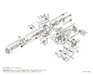 画像1: 【シマノ純正お取り寄せパーツ：納期1ヶ月】15ツインパワー C3000HG　商品コード：033703