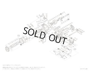 画像1: 【シマノ純正お取り寄せパーツ：納期1ヶ月】15ツインパワー C3000HG　商品コード：033703