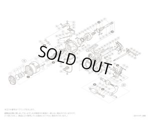 画像1: 【シマノ純正お取り寄せパーツ：納期1ヶ月】15ツインパワー 2500S　商品コード：033673