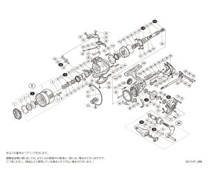 画像1: 【シマノ純正お取り寄せパーツ：納期1ヶ月】15ツインパワー 1000PGS　商品コード：033635