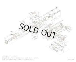 画像1: 【シマノ純正お取り寄せパーツ：納期1ヶ月】15ツインパワー 1000PGS　商品コード：033635