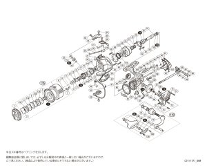 画像1: 【シマノ純正お取り寄せパーツ：納期1ヶ月】15ツインパワー C3000　商品コード：033697