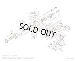 画像1: 【シマノ純正お取り寄せパーツ：納期1ヶ月】15ツインパワー C2000S　商品コード：033642