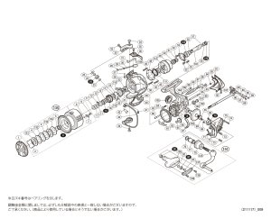 画像1: 【シマノ純正お取り寄せパーツ：納期1ヶ月】15ツインパワー C3000XG　商品コード：033710