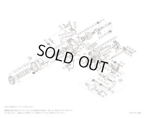 画像1: 【シマノ純正お取り寄せパーツ：納期1ヶ月】15ツインパワー C3000XG　商品コード：033710
