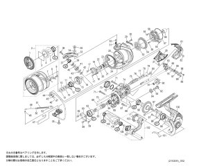 画像1: 【シマノ純正お取り寄せパーツ：納期1ヶ月】21コンプレックスXR C2000 F4　商品コード：043450