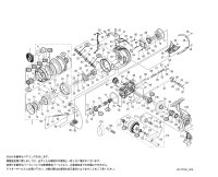 【シマノ純正お取り寄せパーツ：納期1ヶ月】21ツインパワーSW 8000HG　商品コード：042286