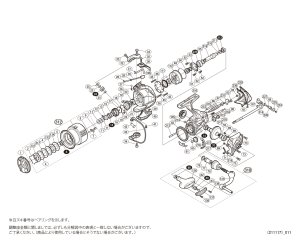 画像1: 【シマノ純正お取り寄せパーツ：納期1ヶ月】15ツインパワー 3000HGM　商品コード：034045