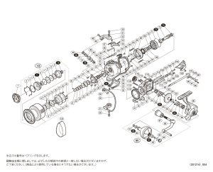 画像1: 【シマノ純正お取り寄せパーツ：納期1ヶ月】15ツインパワーSW 6000XG　商品コード：037343