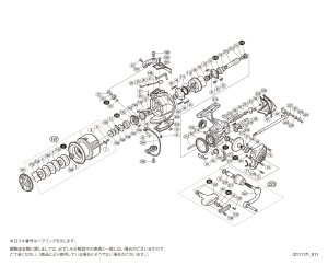 画像1: 【シマノ純正お取り寄せパーツ：納期1ヶ月】15ツインパワー 4000HG　商品コード：033727