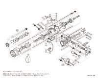 【シマノ純正お取り寄せパーツ：納期1ヶ月】15ツインパワーSW 6000PG　商品コード：033192
