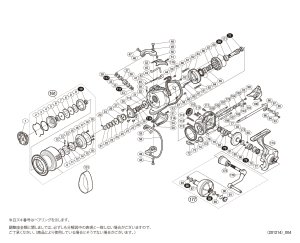 画像1: 【シマノ純正お取り寄せパーツ：納期1ヶ月】15ツインパワーSW 6000PG　商品コード：033192