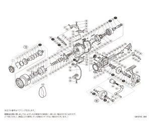 画像1: 【シマノ純正お取り寄せパーツ：納期1ヶ月】15ツインパワーSW 5000HG　商品コード：033161