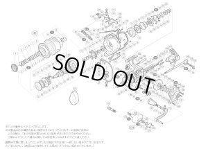 画像1: 【シマノ純正お取り寄せパーツ：納期1ヶ月】13ステラSW 20000PG　商品コード：030733