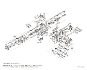 画像1: 【シマノ純正お取り寄せパーツ：納期1ヶ月】15ツインパワー 4000XG　商品コード：033734