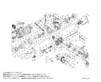 【シマノ純正お取り寄せパーツ：納期1ヶ月】21ツインパワーSW 8000PG　商品コード：042279