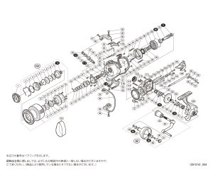 画像1: 【シマノ純正お取り寄せパーツ：納期1ヶ月】15ツインパワーSW 6000HG　商品コード：033185