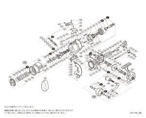 画像1: 【シマノ純正お取り寄せパーツ：納期1ヶ月】15ツインパワーSW 4000XG　商品コード：033154