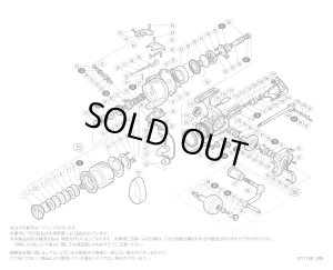 画像1: 【シマノ純正お取り寄せパーツ：納期1ヶ月】13ステラSW 4000XG　商品コード：030627