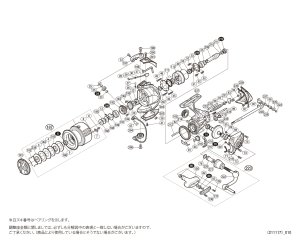 画像1: 【シマノ純正お取り寄せパーツ：納期1ヶ月】15ツインパワー 4000PG　商品コード：033741